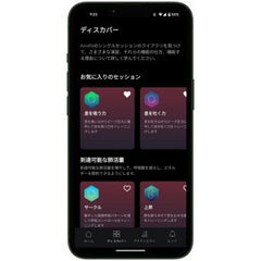 エアロフィットプロ2.0 / AIROFIT PRO2.0 – Aoiro.shop