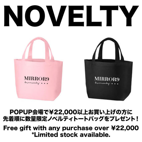 福岡POPUP限定アイテム＆ノベルティプレゼント – MIRROR9