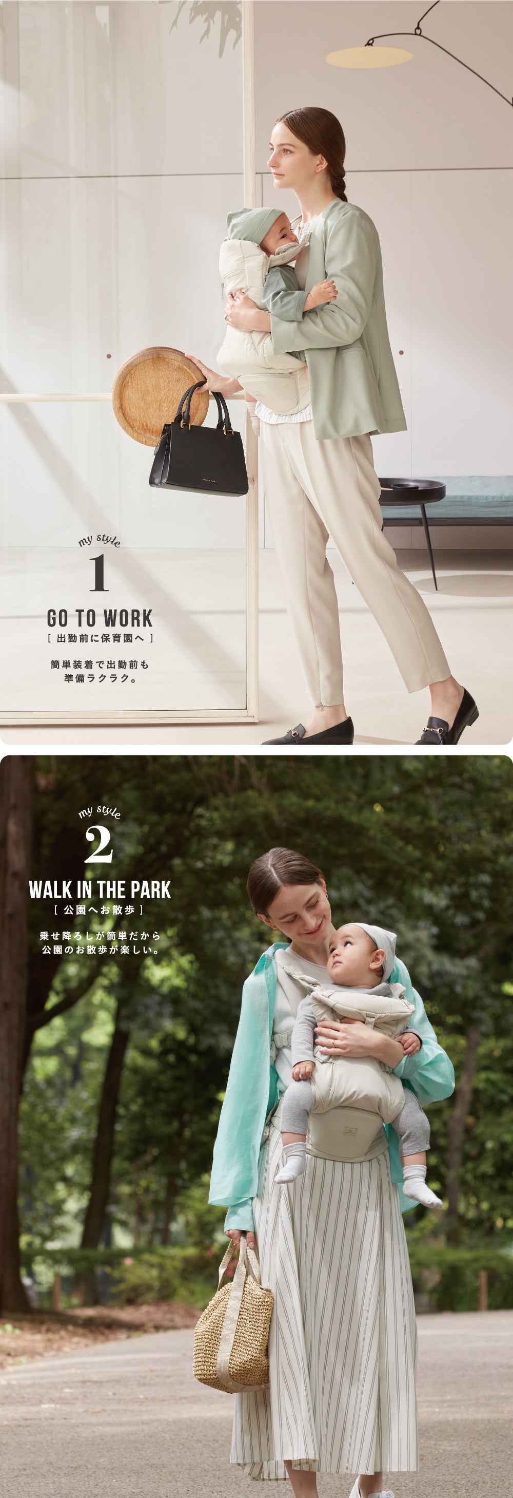 Pittoresk(ピトレスク) BABY CARRIER ON ベビーキャリアオン