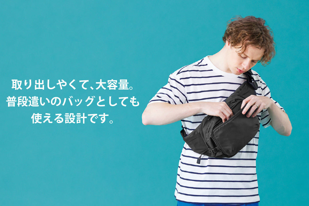 POLBAN MORE(ポルバン モア) 収納付きスリングシート 抱っこ紐 P0650