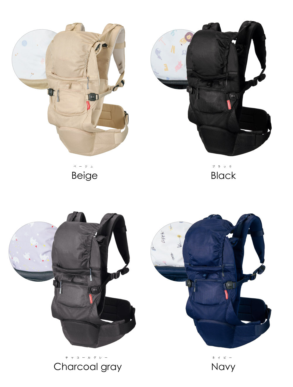 Angelette Baby Carrier ON アンジェレッテベビーキャリアオン L4720