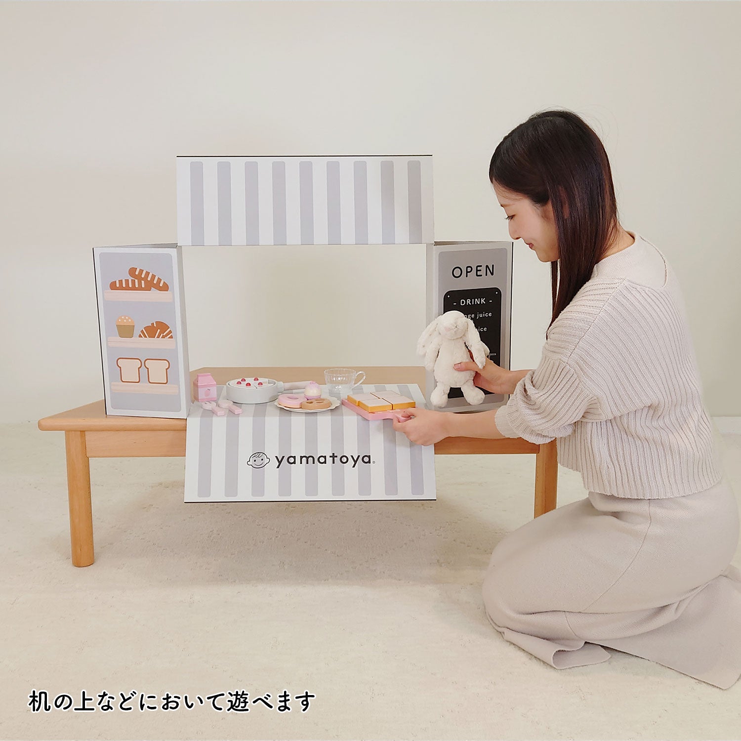 よくある質問 – ベビーベッド・ベビーチェアなら大和屋公式通販