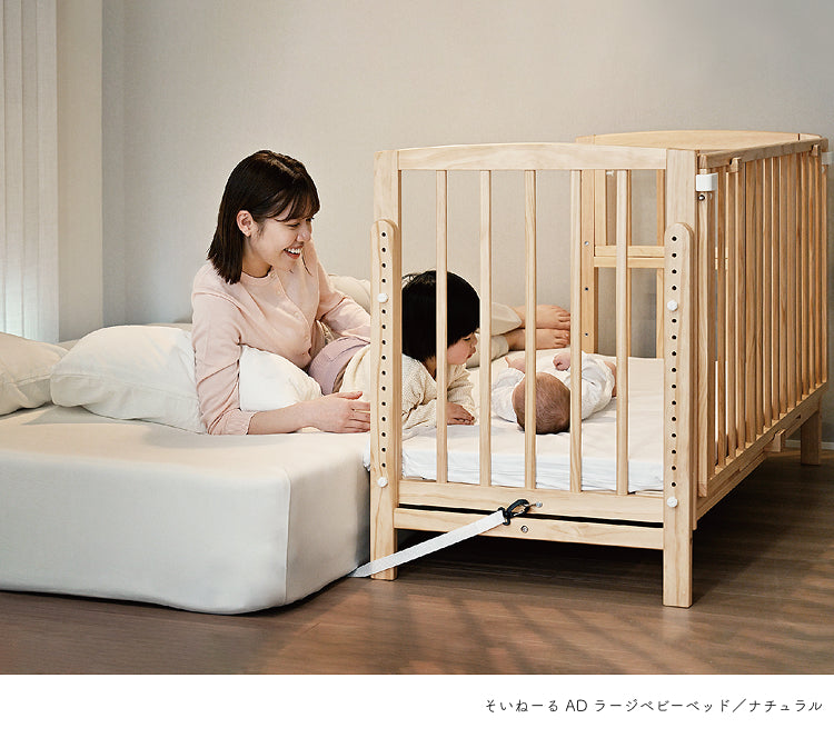 そいねーるAD(soinel AD) 添い寝ができるベビーベッド – ベビーベッド