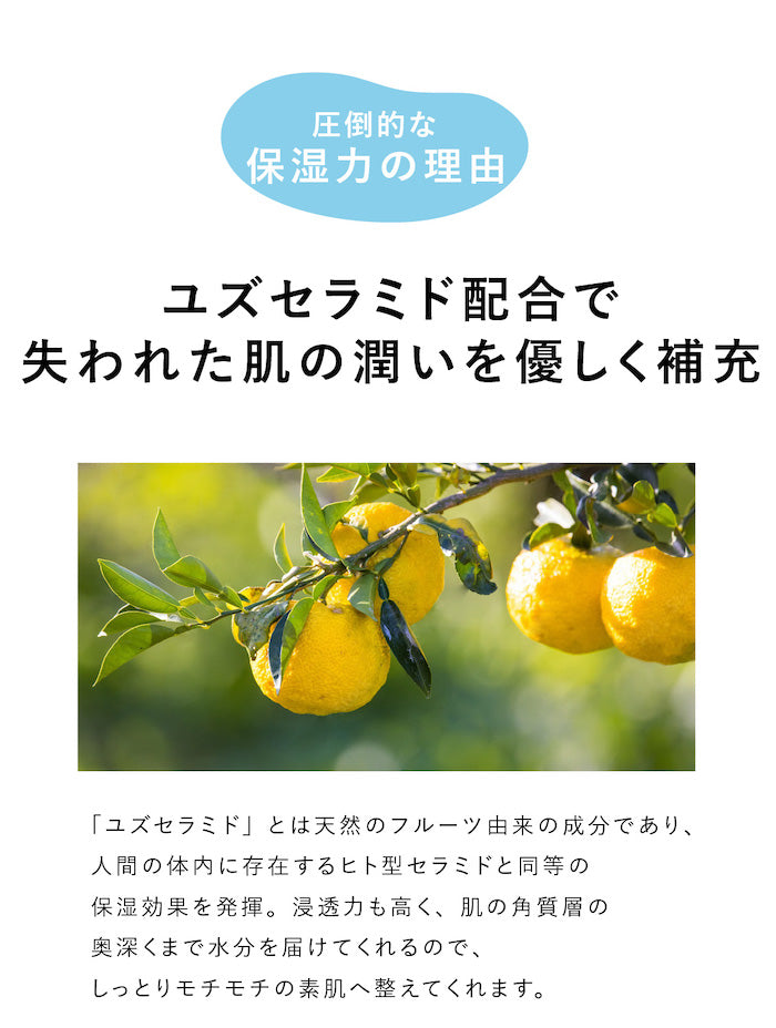 リペアクレンジング – habits