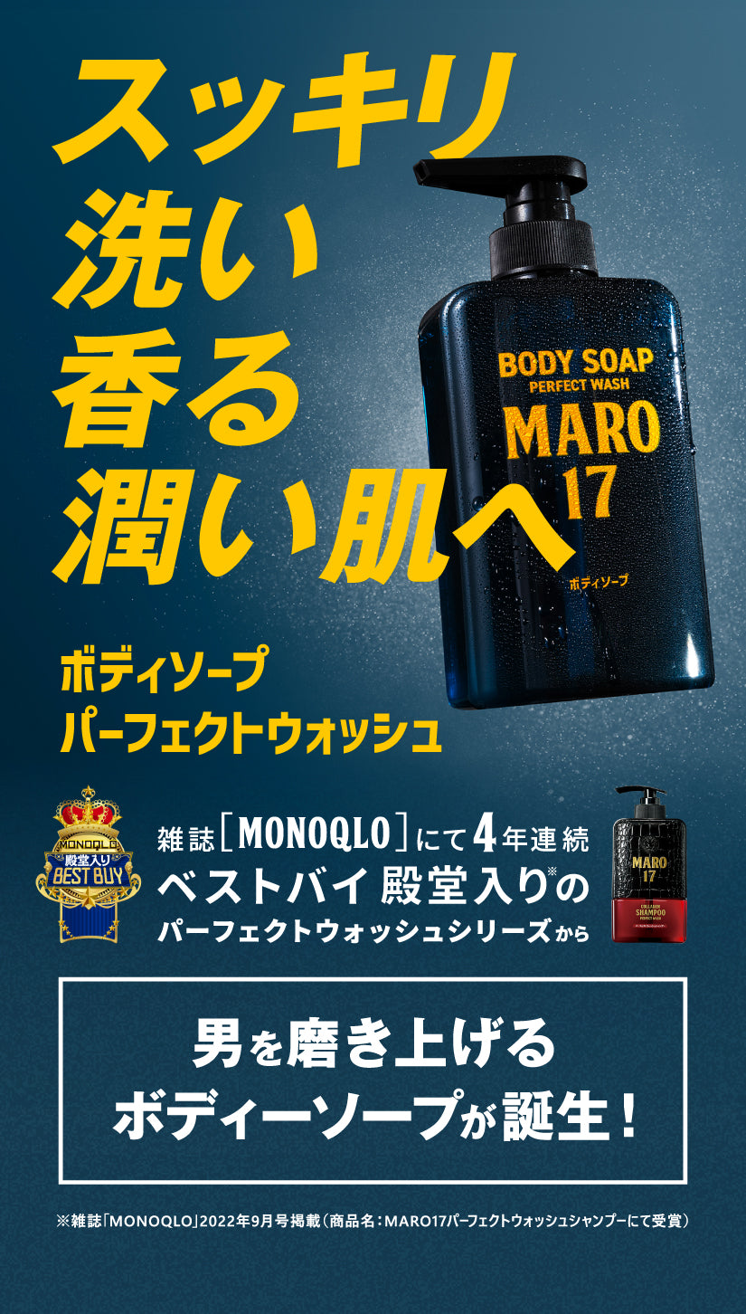 LP_MARO17_01.jpg?v=1733436164