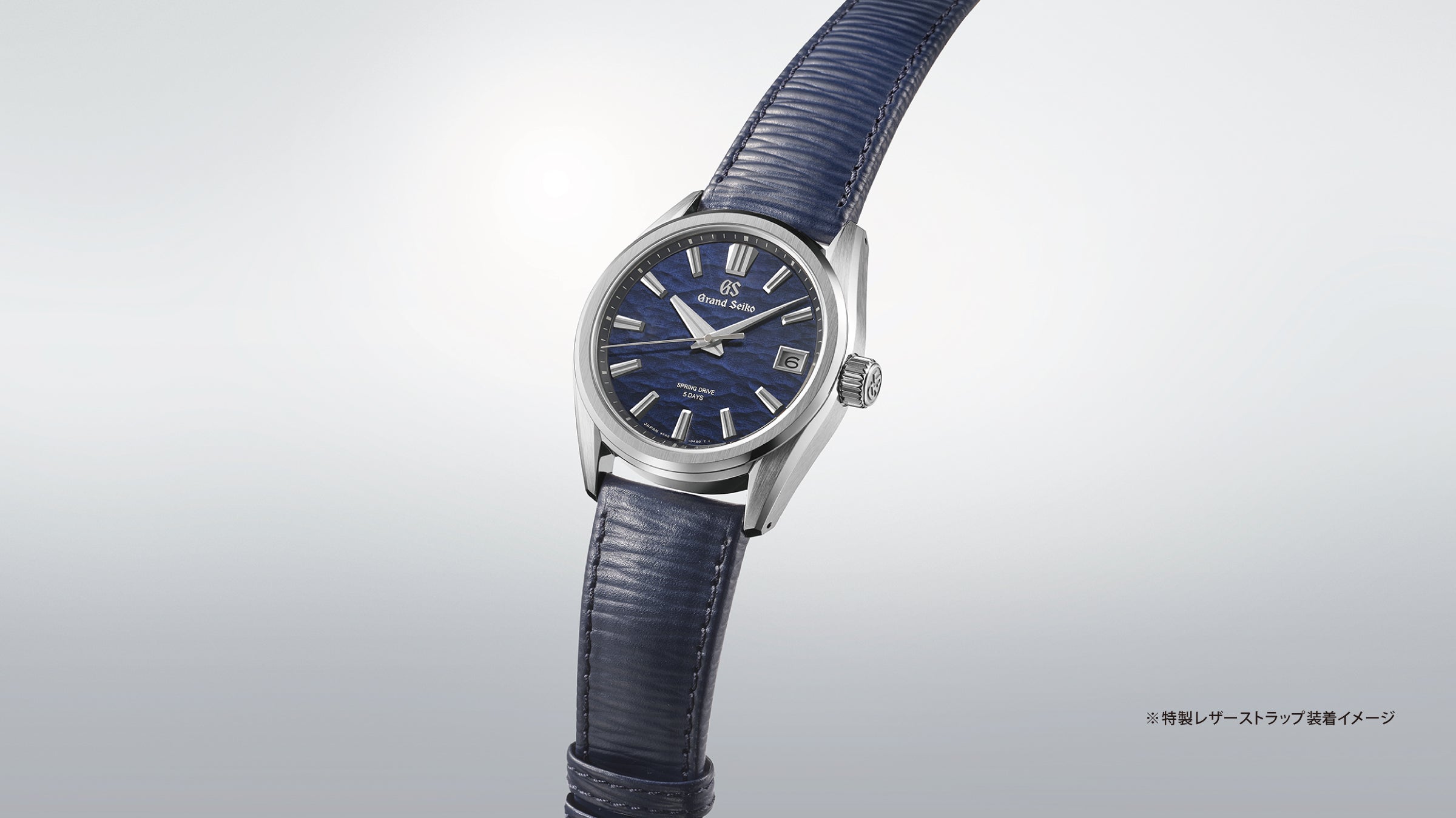 Grand Seiko ストラップキャンペーン – グランドセイコーブティック