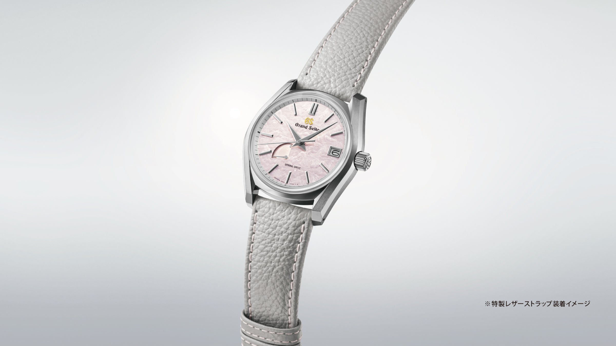 Grand Seiko ストラップキャンペーン – グランドセイコーブティック