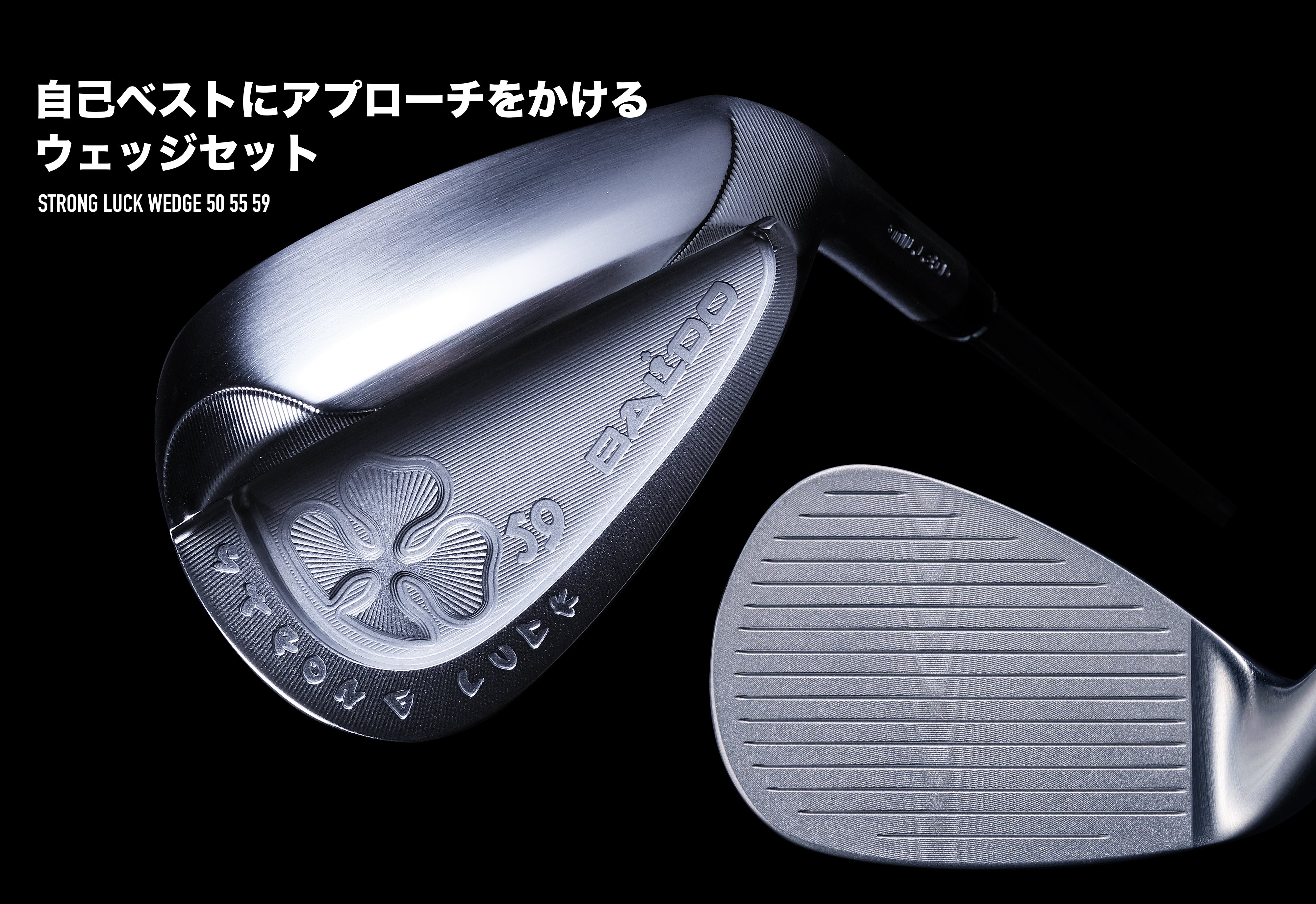 BALDO STRONG LUCK WEDGE – BALDO（バルド）公式オンラインショップ