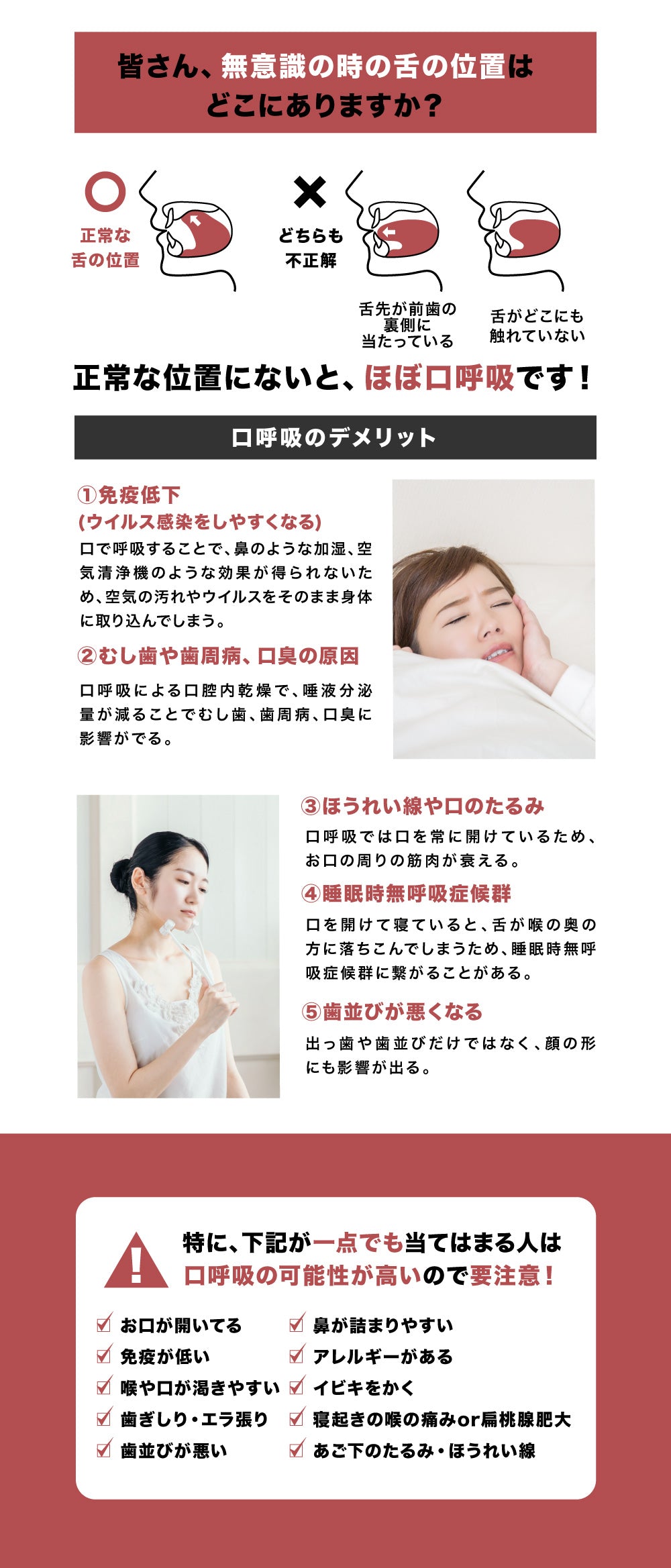 magical MASK【シルク】つけることで舌の位置に変化を感じお顔の悩みを