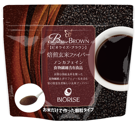 BIO_Brown_480x480.png?v=1684803991