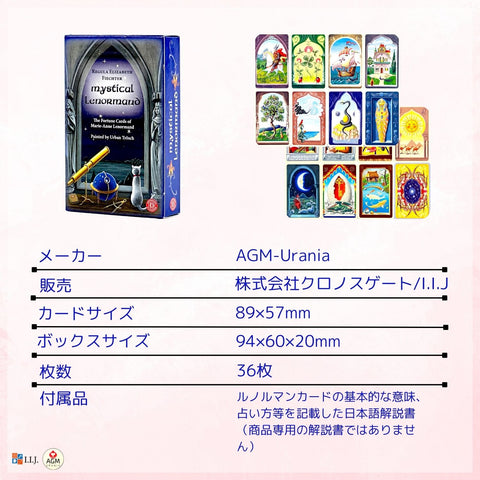 mysticalagm7_480x480.jpg?v=