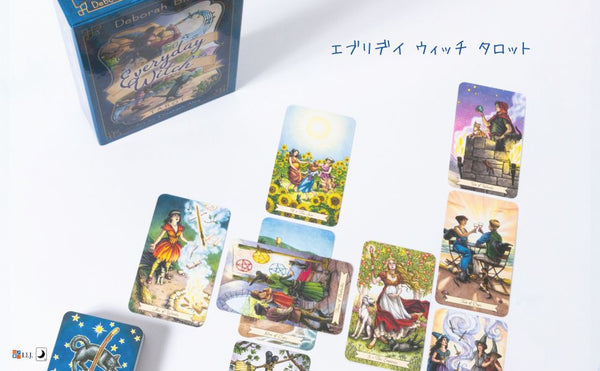 エブリデイ ウィッチ タロット Everyday Witch Tarot – クロノスゲート