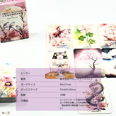 スイート ブロッサム ルノルマンカード Sweet Blossom Lenormand