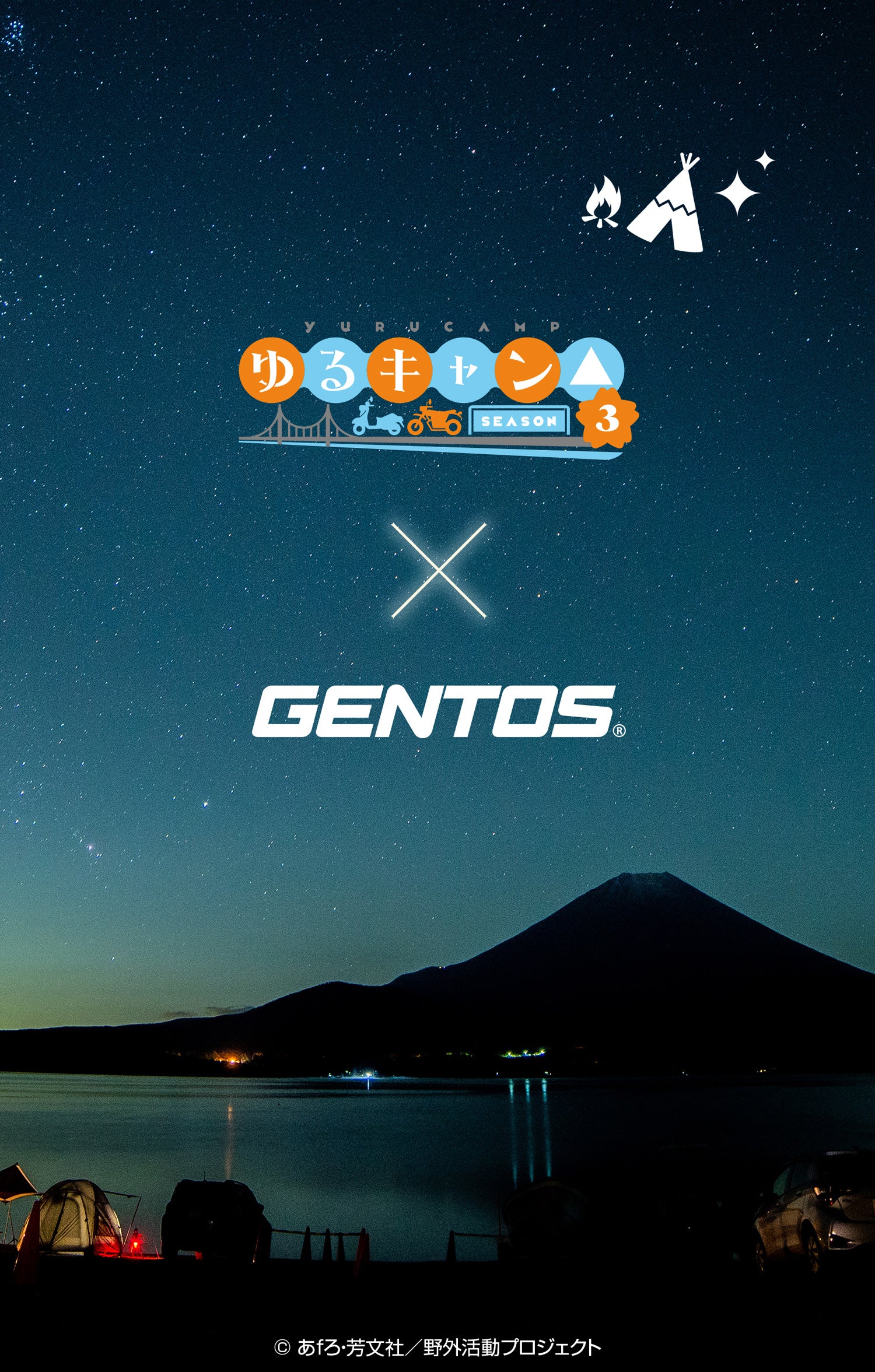 しまりんモデルのLEDランタン【EX-RN36D】