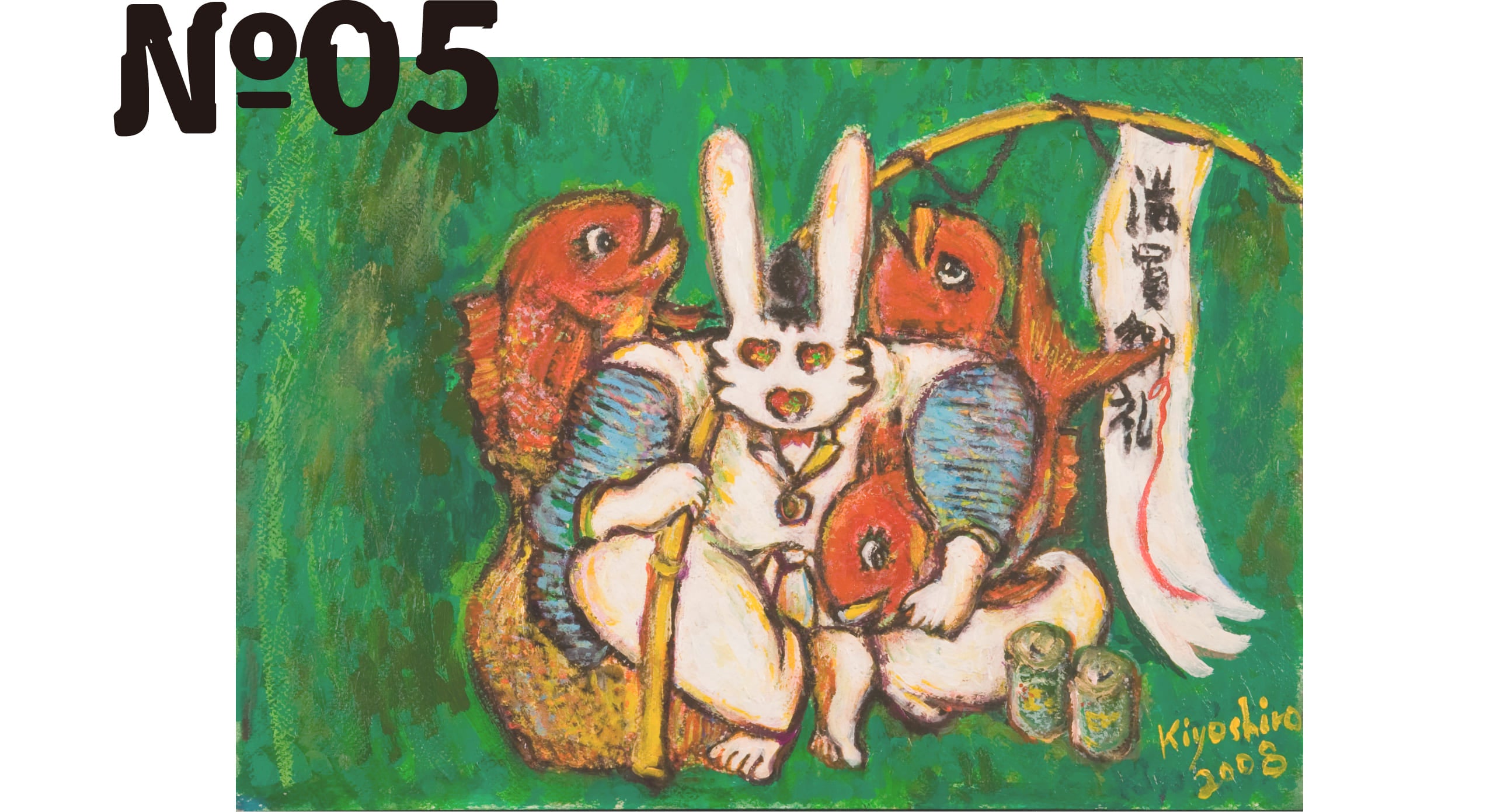 忌野清志郎 × glambコラボレーション | glamb Online Store | ブランド