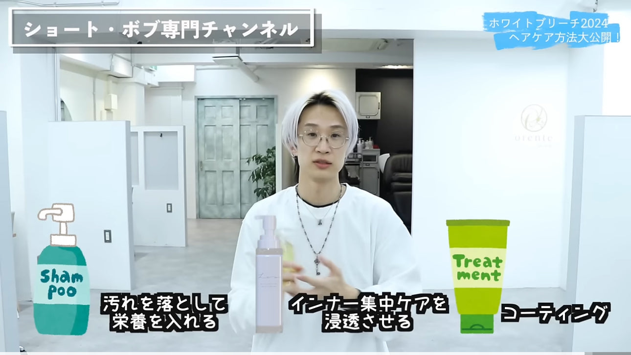 リニューアル版 美髪フォーム Lea (レア) – 美容師ミッチーのヘアケア