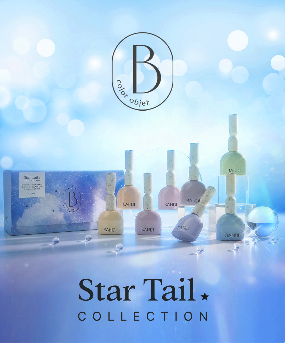 BANDI ジェル トレンド セット_23 STARTAIL 8（スターテール 8）