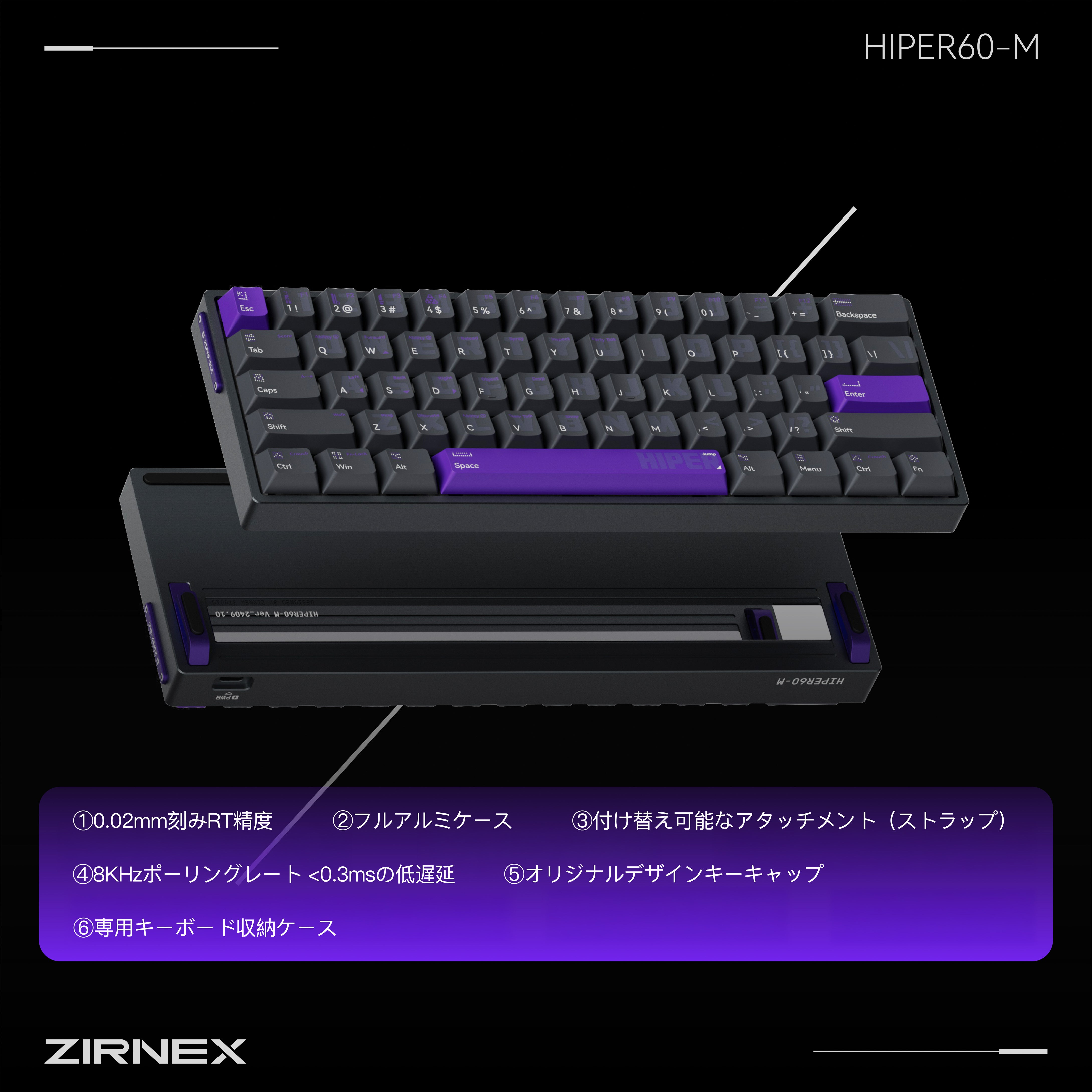 Zirnex Hiper60-M【ゲーミングキーボード】
