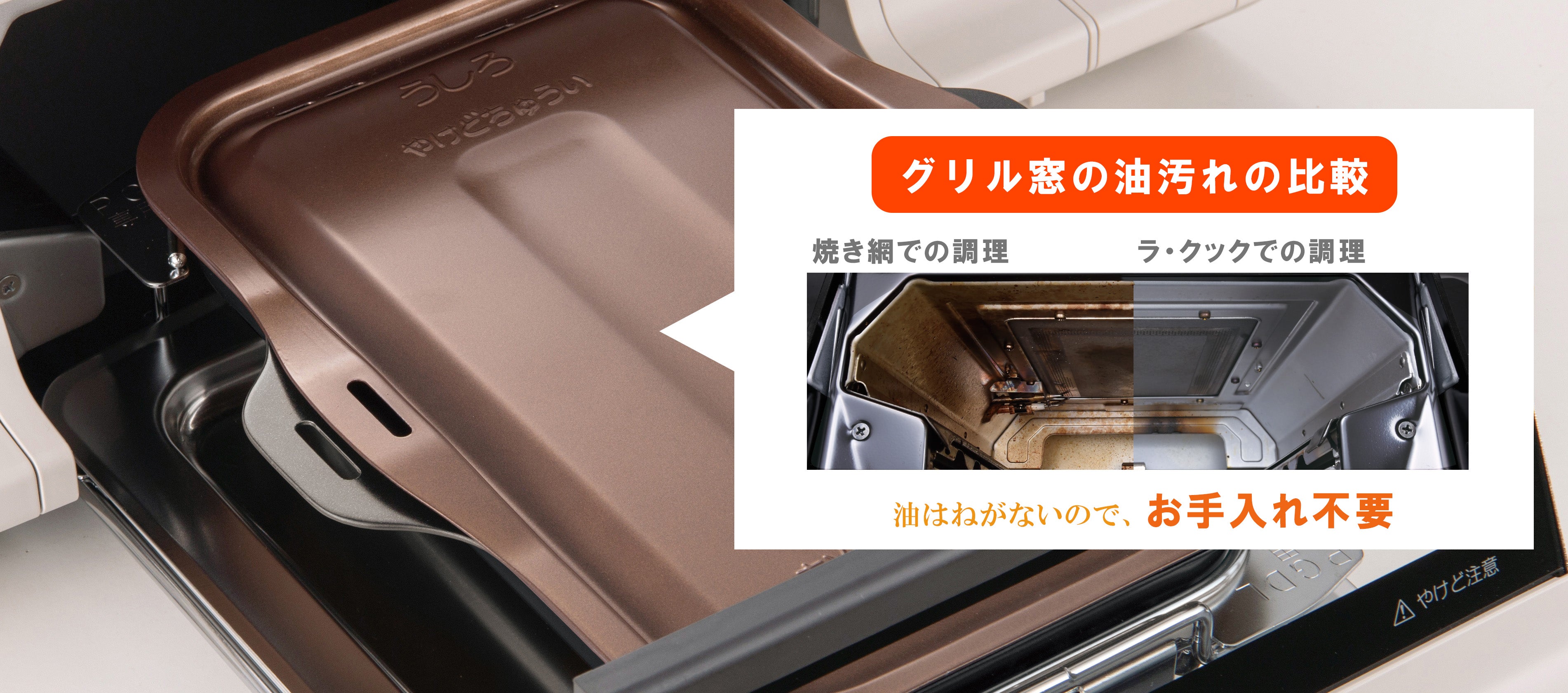 ラ・クックグラン専用クッキングシート大 PLCS-2A