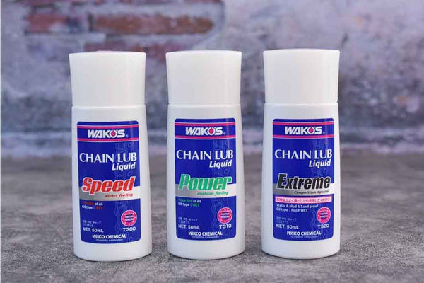 ワコーズ チェーンルブ リキッド SPEED（スピード）ダイレクト型