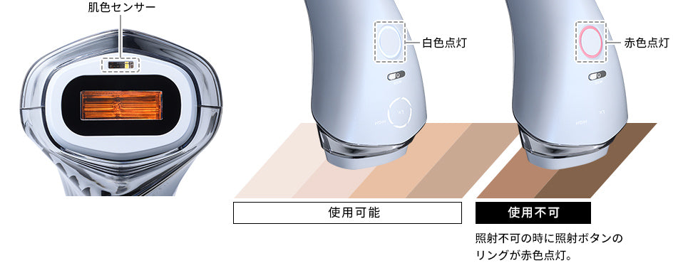 正規販売店】リファエピ クール | ムダ毛ケア | リファ | OLY ONLINE STORE