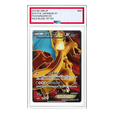Pokemon Wild Blaze [XY2 055/080] 'M Charizard EX RR' XY2-055-080-JP