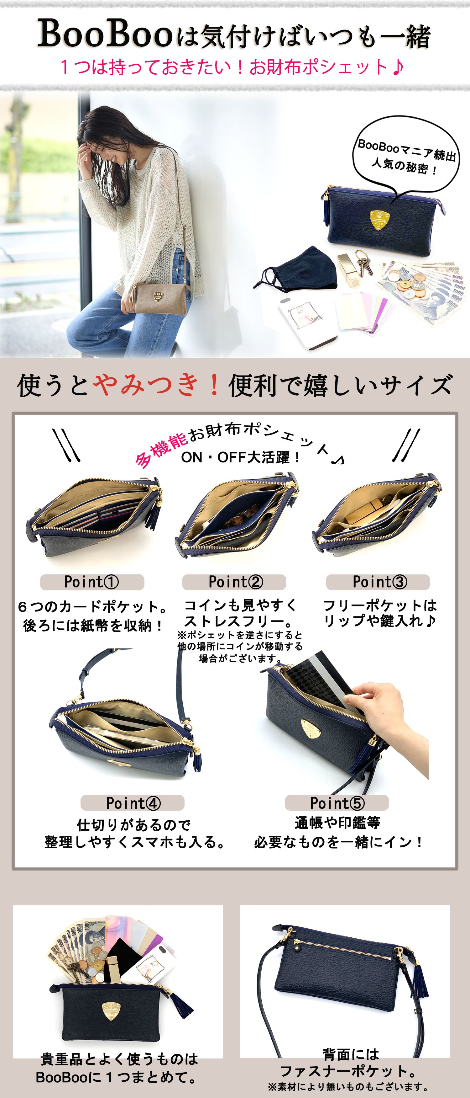 オフィスブーブー – ATAO LAND+(アタオランドプラス)公式オンラインストア