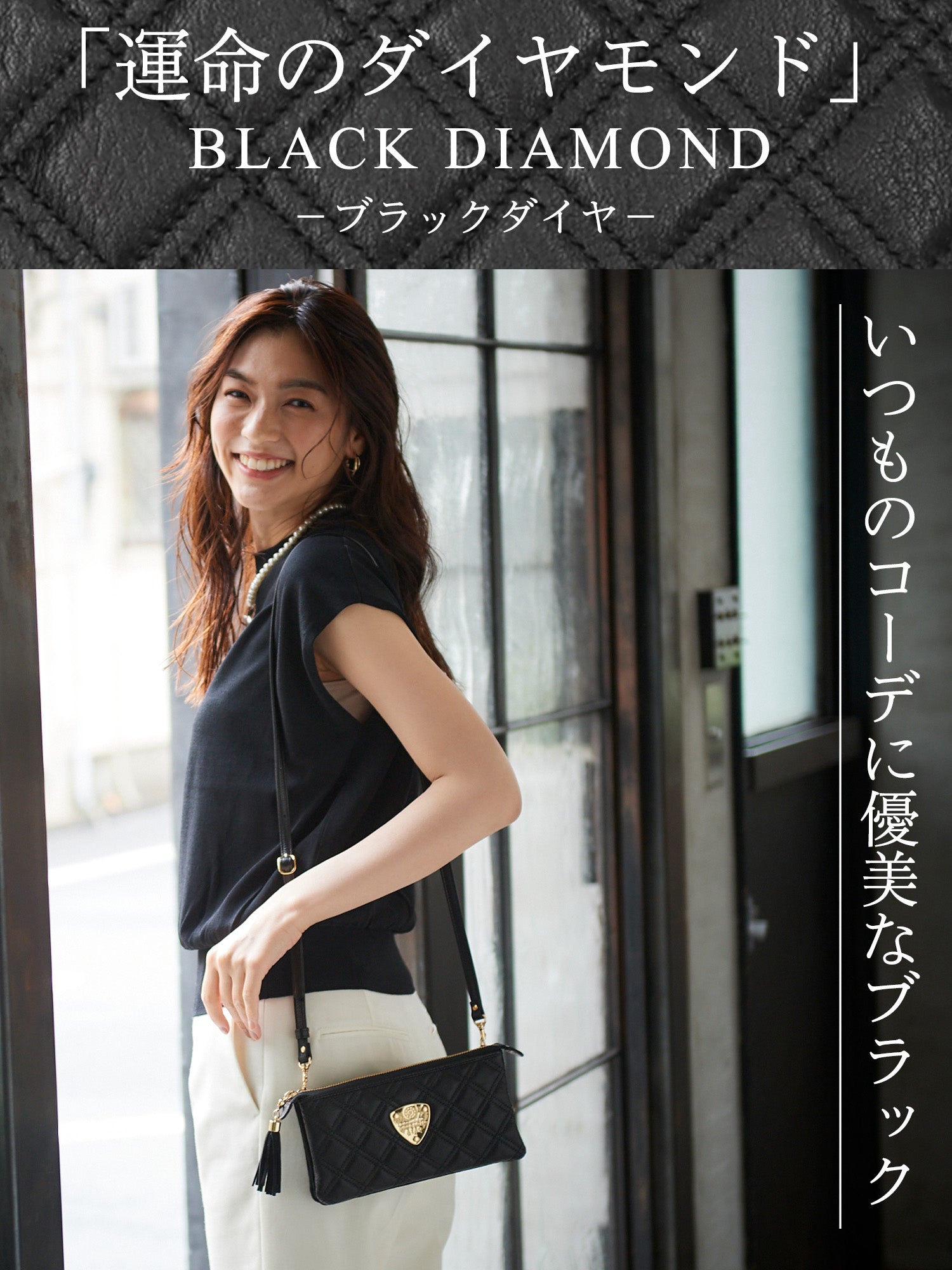 ブーブー／ブラックダイヤ – ATAO LAND+(アタオランドプラス)公式