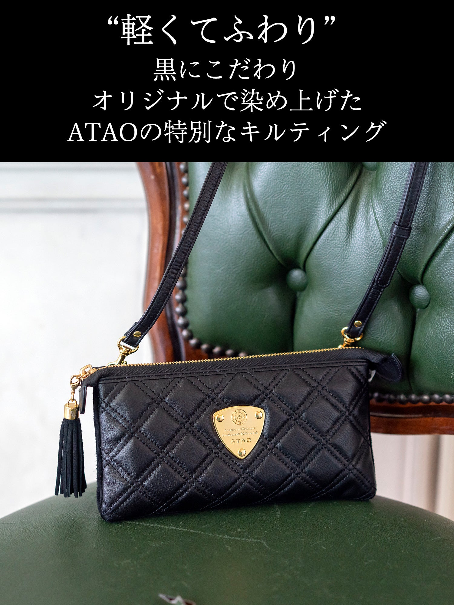 ブーブー／ブラックダイヤ – ATAO LAND+(アタオランドプラス)公式