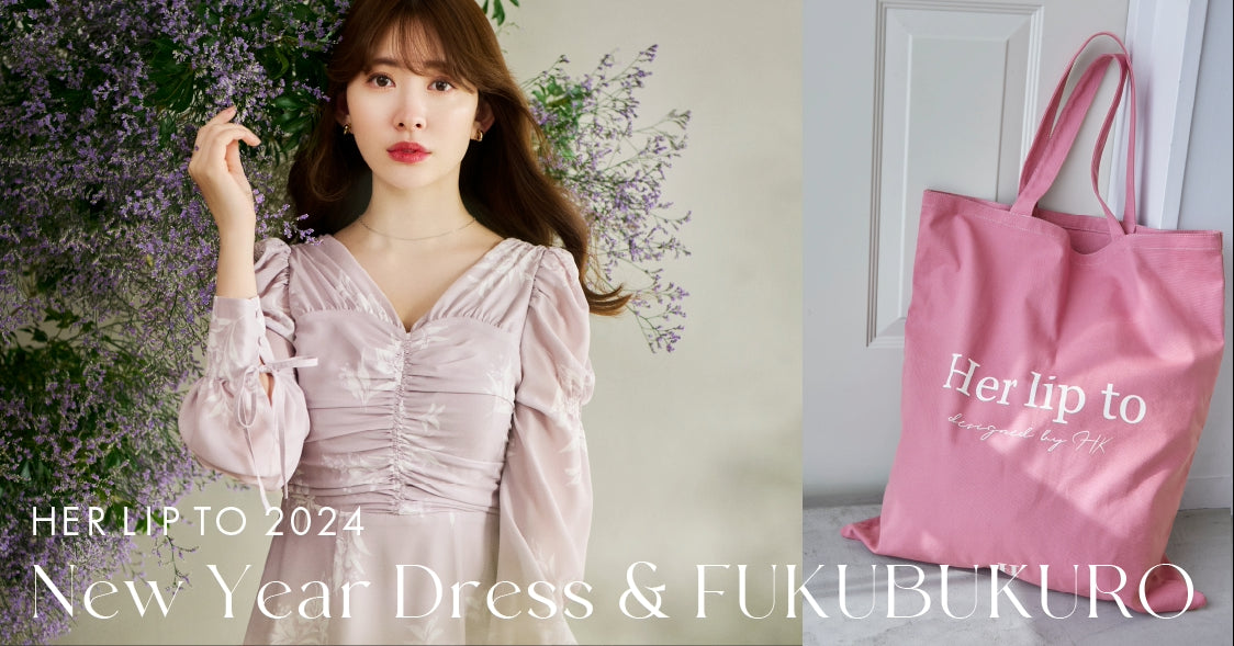 Her lip to 2024】New Year Dress & FUKUBUKURO