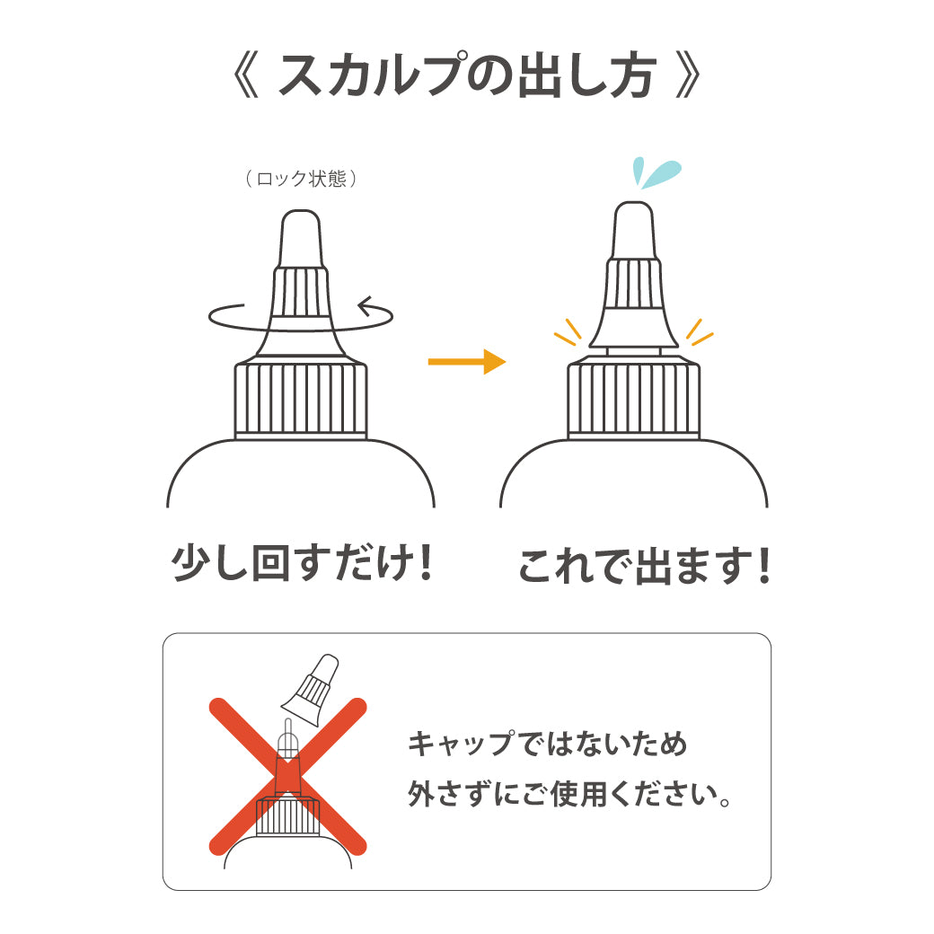 スカルプケアクレンジング｜250ml – 木村石鹸 公式サイト／本店