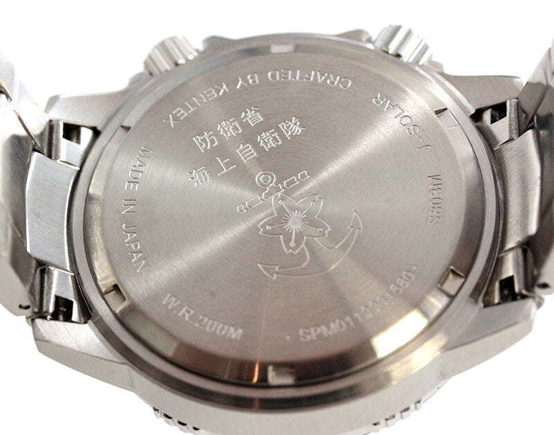 Kentex(ケンテックス) JSDF ソーラープロ 海上自衛隊モデル ダイバーズ