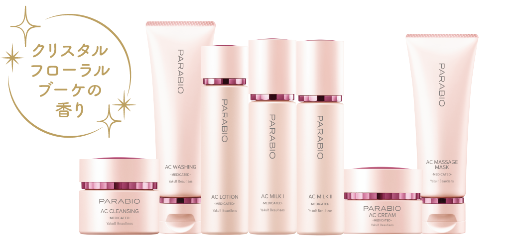 Yakult PARABIO AC LOTION 2本セット パラビオ ACセット – ヤクルトの