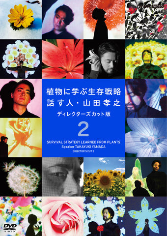 NHK番組ブルーレイ・DVD 1月新作のご案内｜NHKグループ トピックス