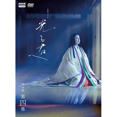 大河ドラマ 光る君へ 完全版 第四集 ブルーレイBOX 全4枚 -NHKグループ