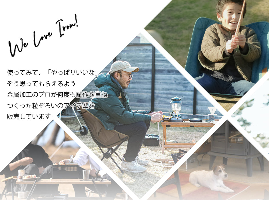 早野研工オンラインショップ｜金属加工のプロがお届けする逸品