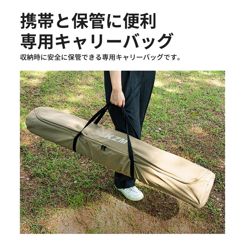 SALE 】KZM OUTDOOR（ カズミ アウトドア ）NEWトリオンEX