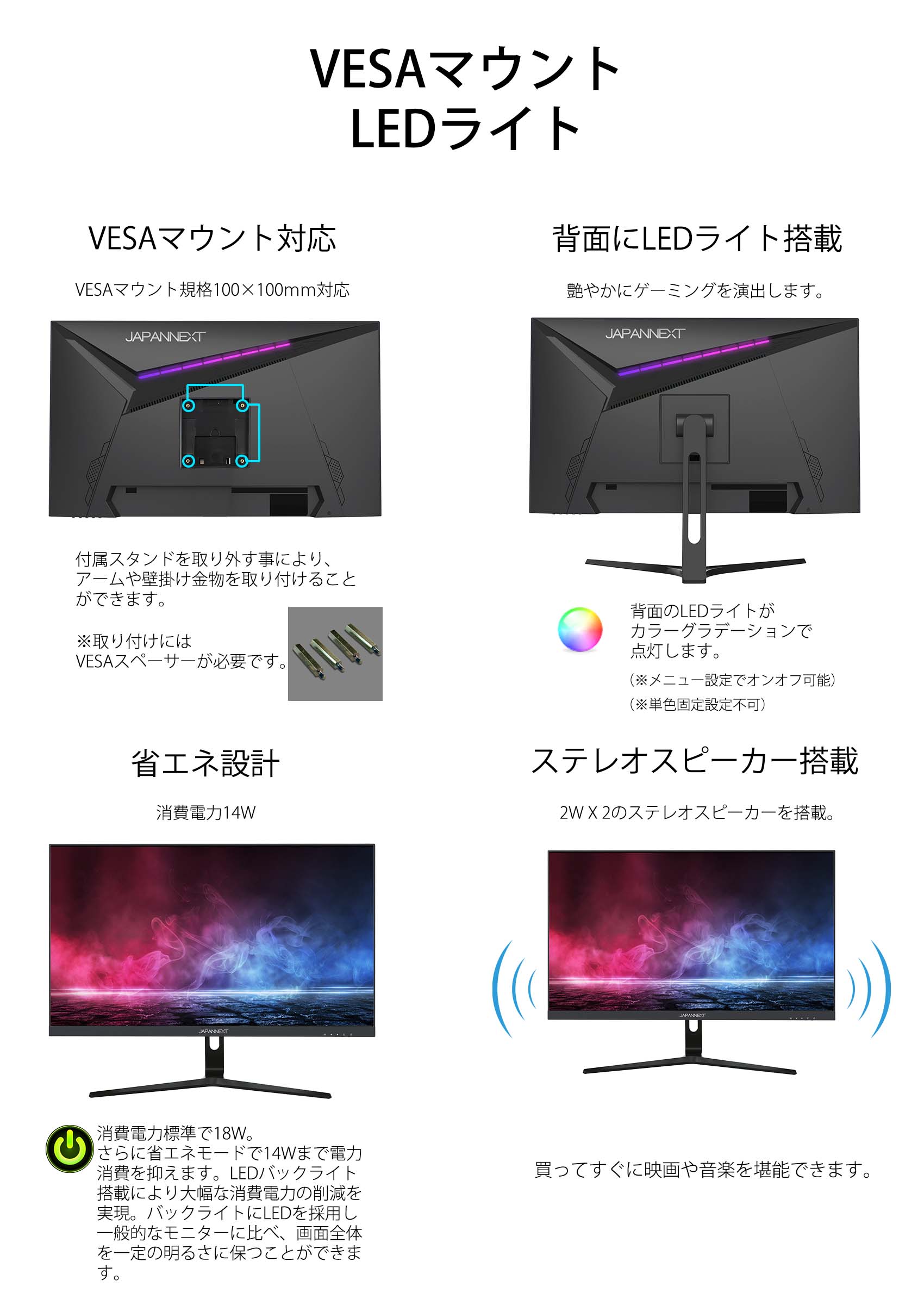 Amazon.co.jp限定】JAPANNEXT 27型IPS フルHDパネル搭載240Hz対応