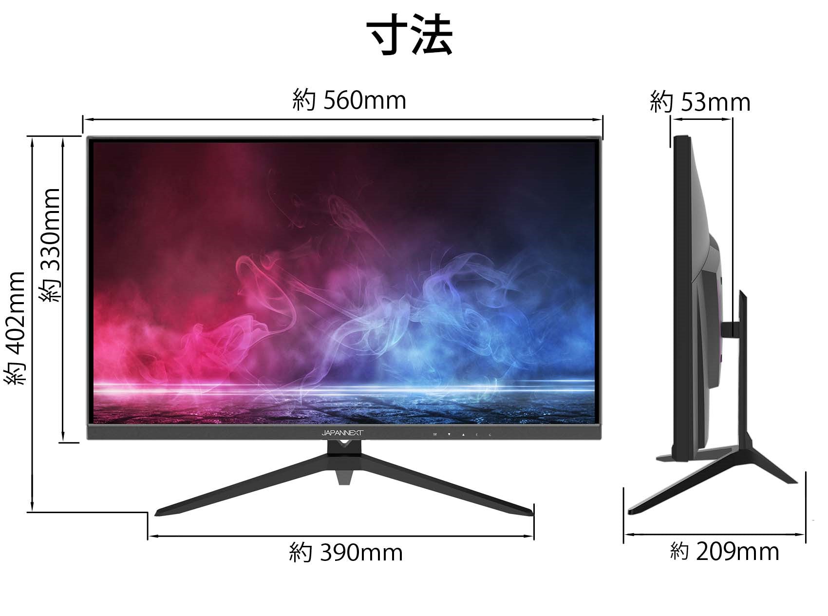 Amazon.co.jp限定】JAPANNEXT 24.5型IPS フルHDパネル搭載165Hz対応