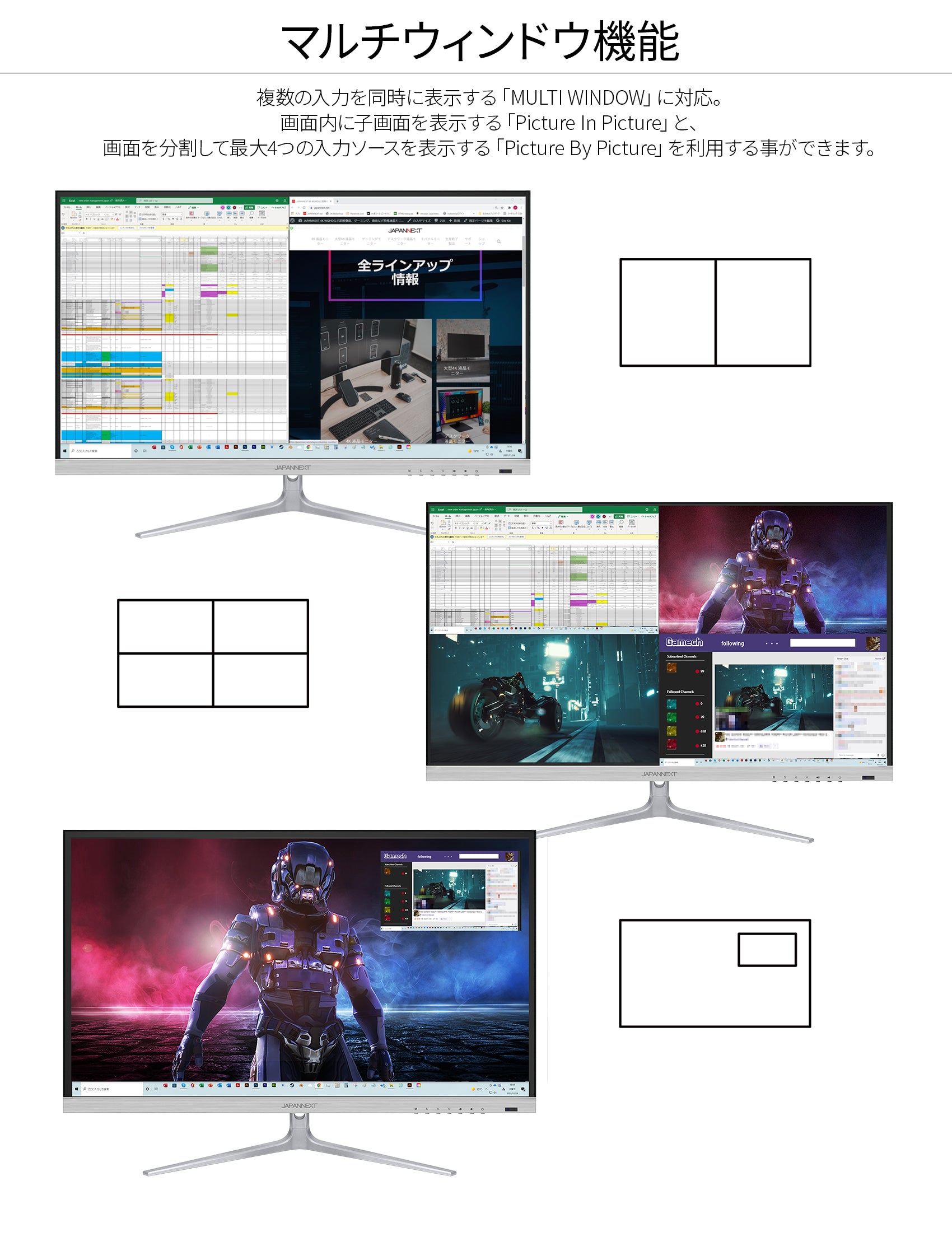 JAPANNEXT 32インチ 4K液晶ディスプレイ HDR対応 JN-IPS320FLUHDR-N