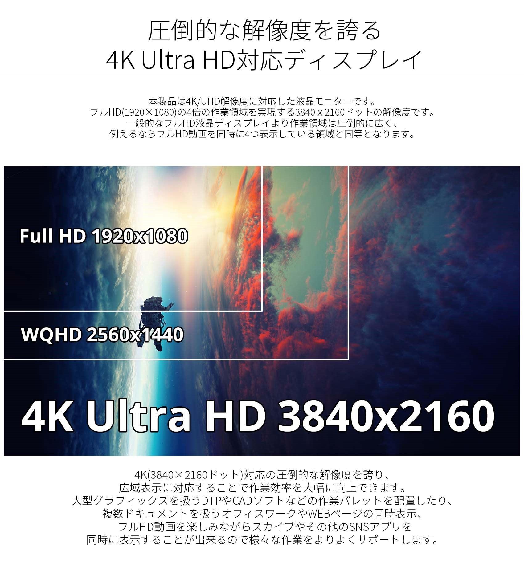 JAPANNEXT 98インチ 大型4K液晶モニター 4K HDR対応 液晶モニター X98