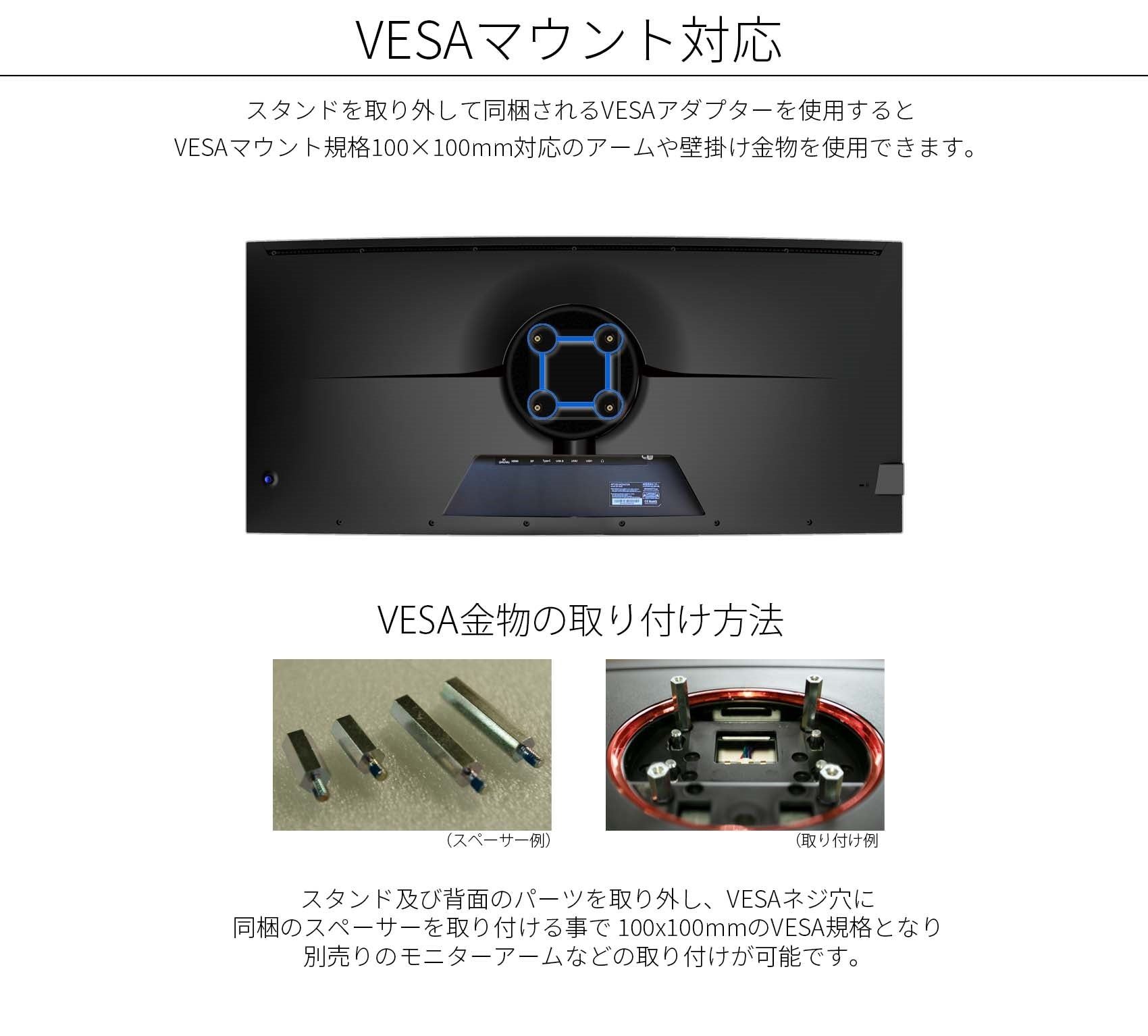 JAPANNEXT 39.7インチ曲面（R2500） 5K2K解像度（5120x2160）対応