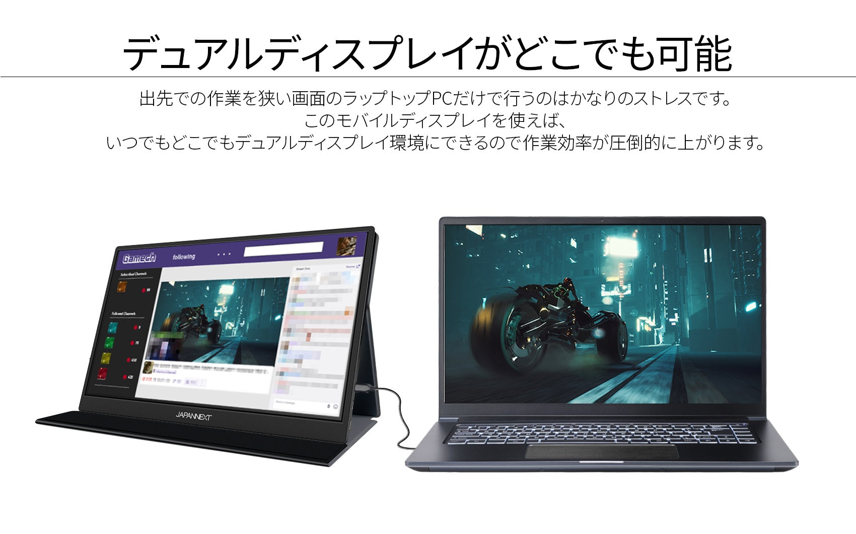 JAPANNEXT JN-MD-IPS1730FHDR 17.3インチ フルHD(1920 x 1080