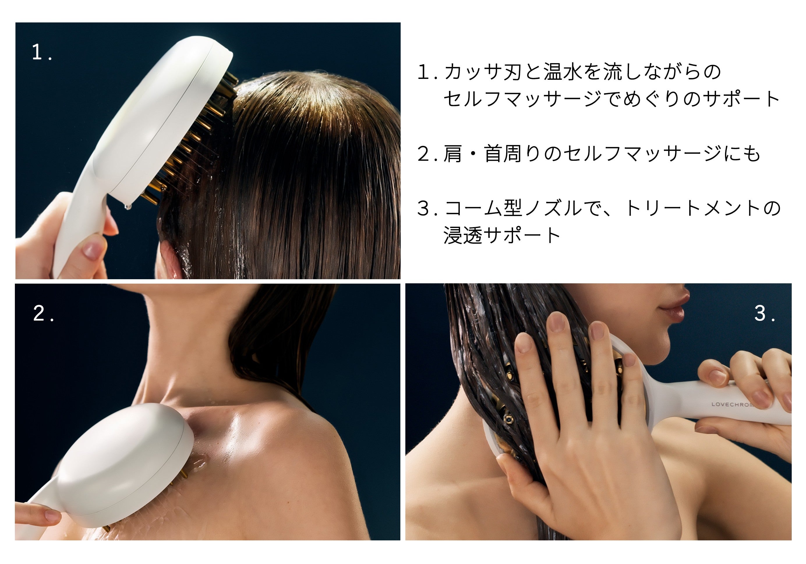 ラブクロム 美頭髪シャワーヘッド SSシルバー