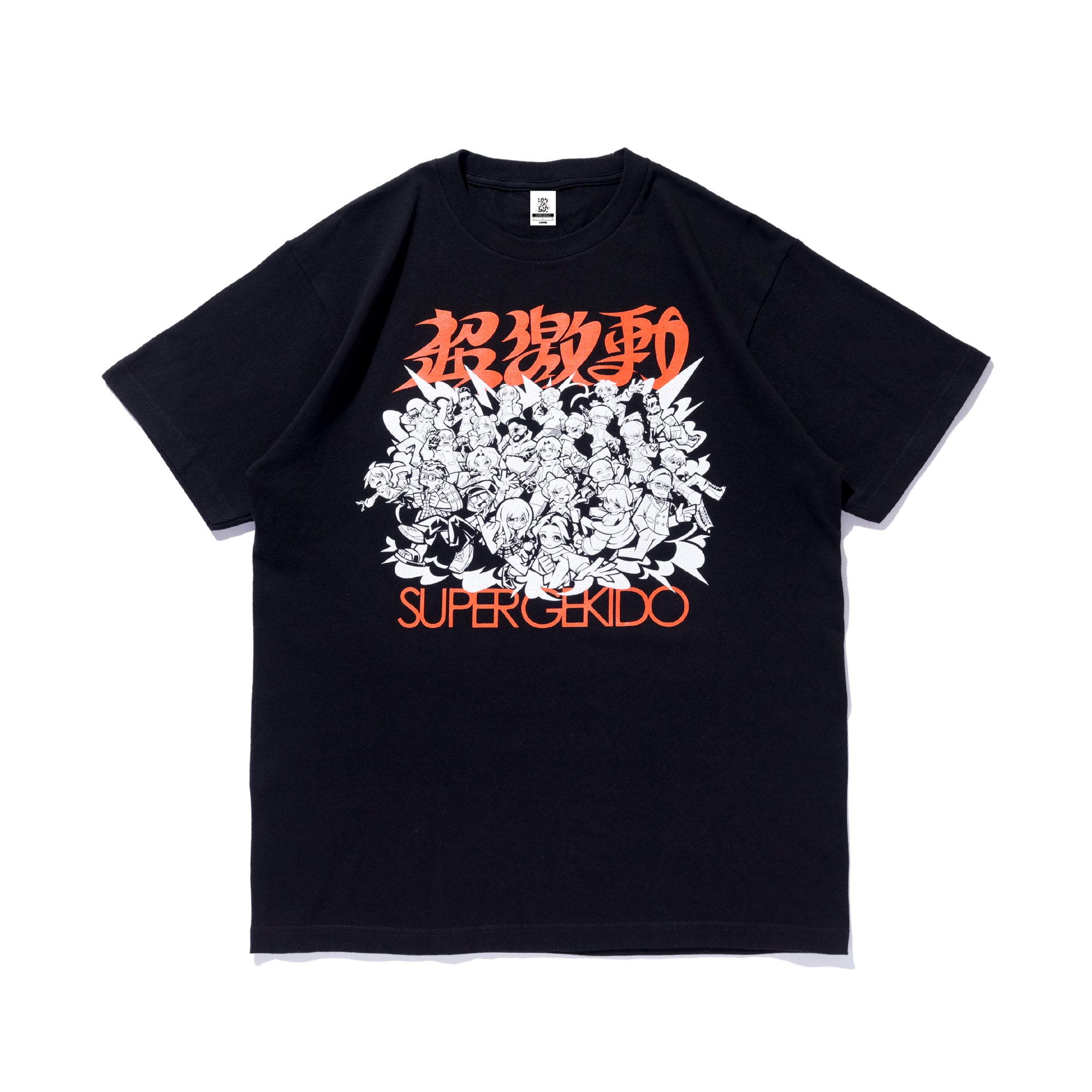 超激動 -SUPER GEKIDO- 事前オンライン販売のお知らせ – SHANKZ