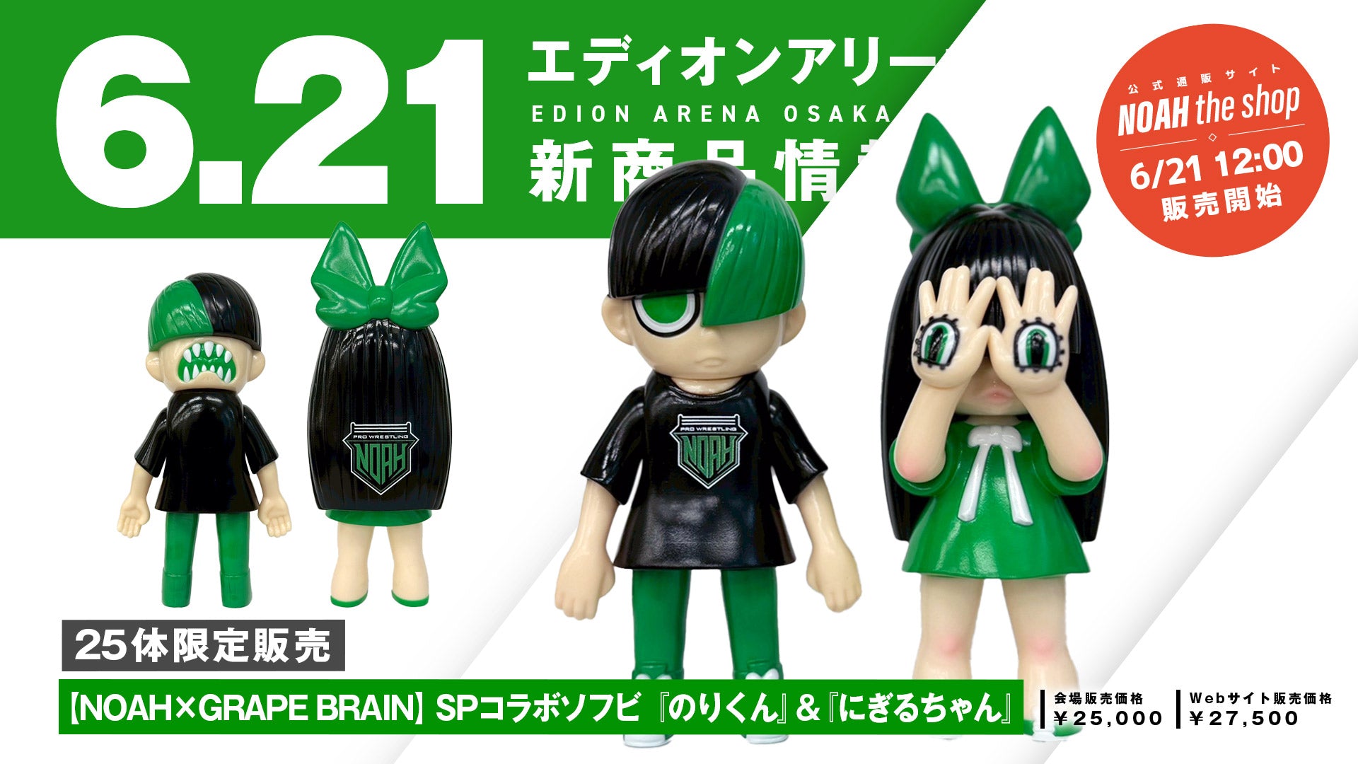 0621_50bbb81a-ecb2-452f-949d-