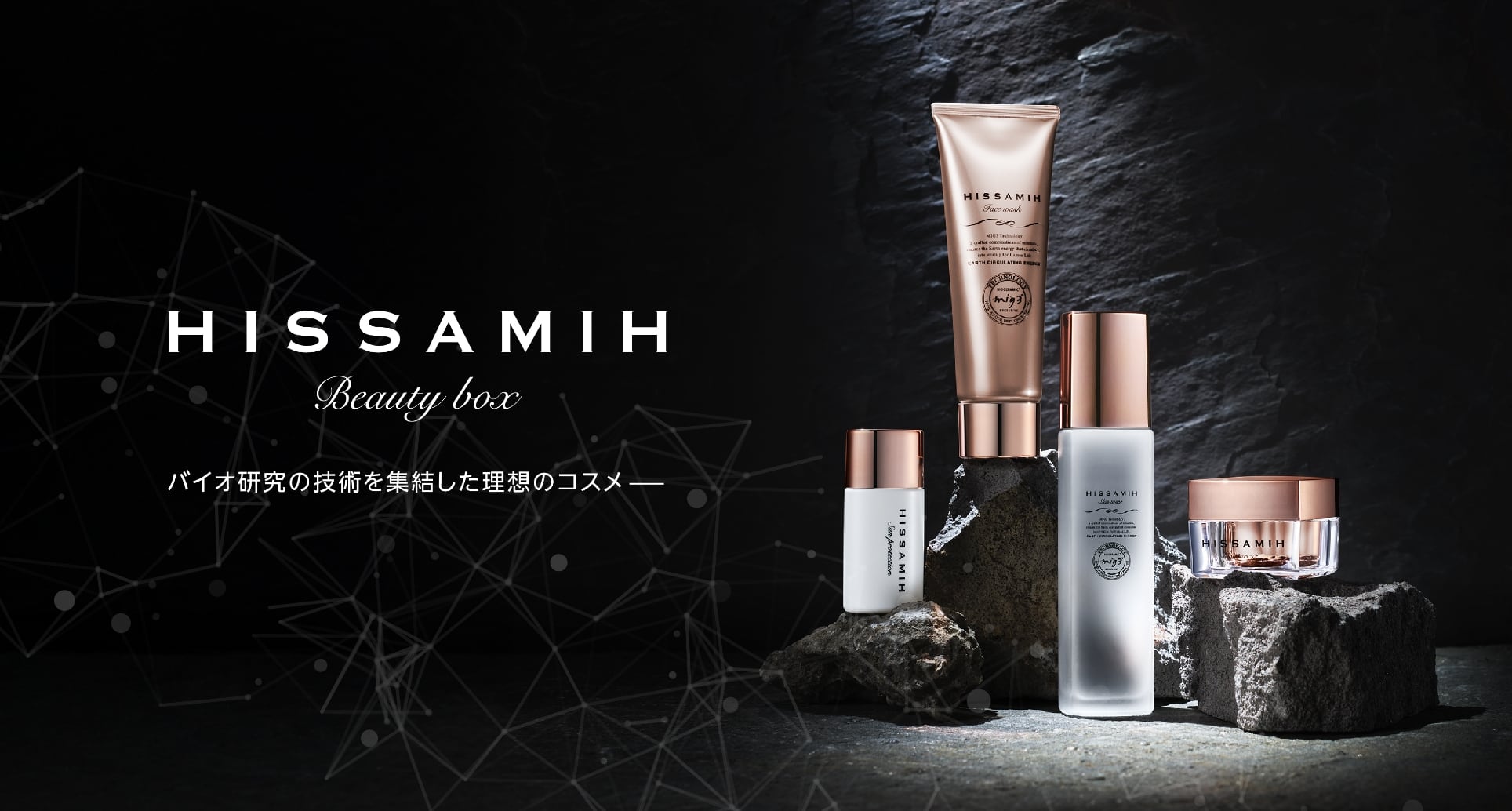 HISSAMIH – Invel Japan