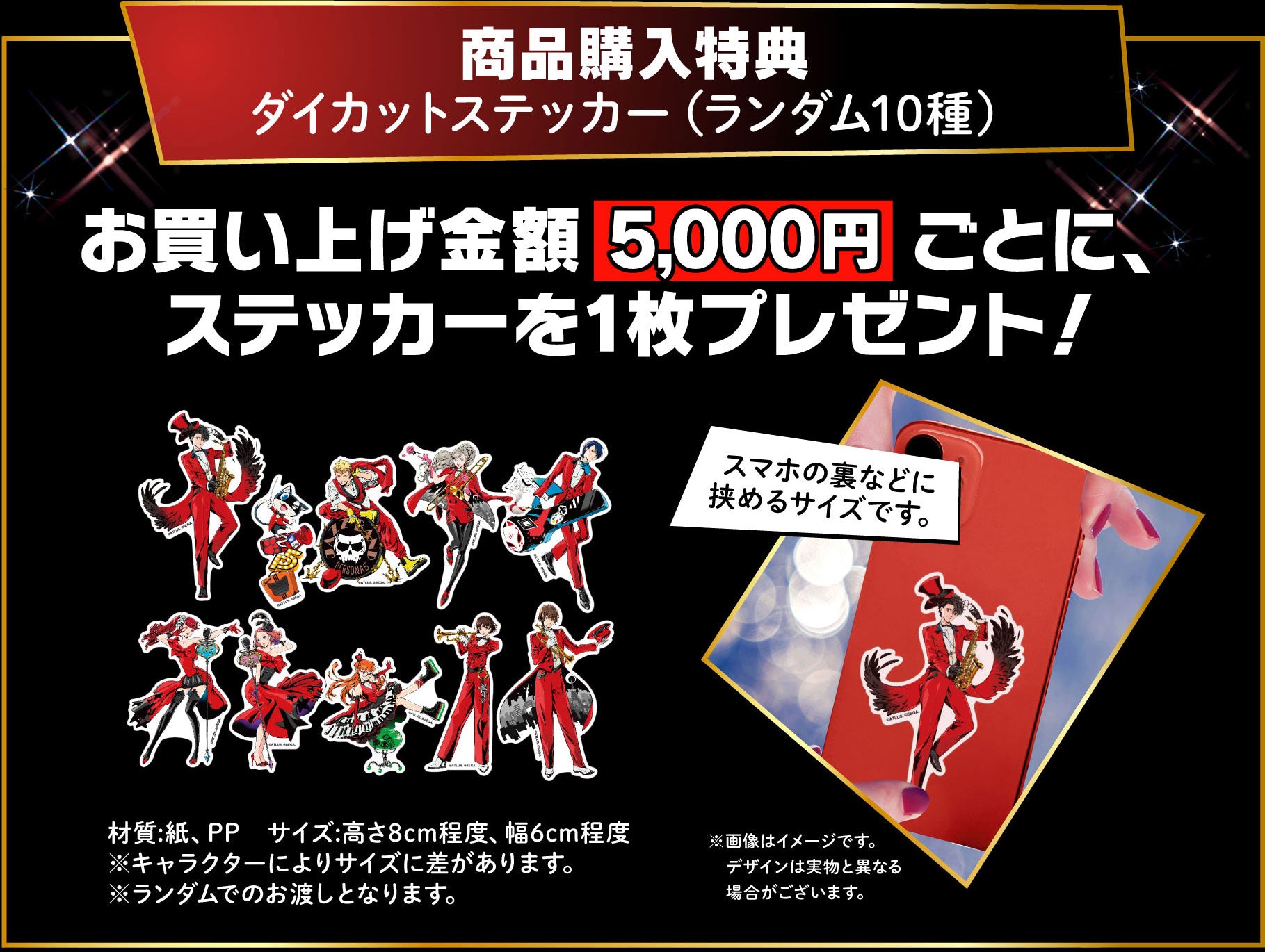 アクリルスタンド（主人公）