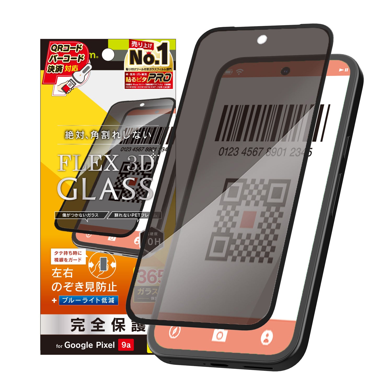for Pixel フルカバー 高透明 画面保護強化ガラス 位置ピタ