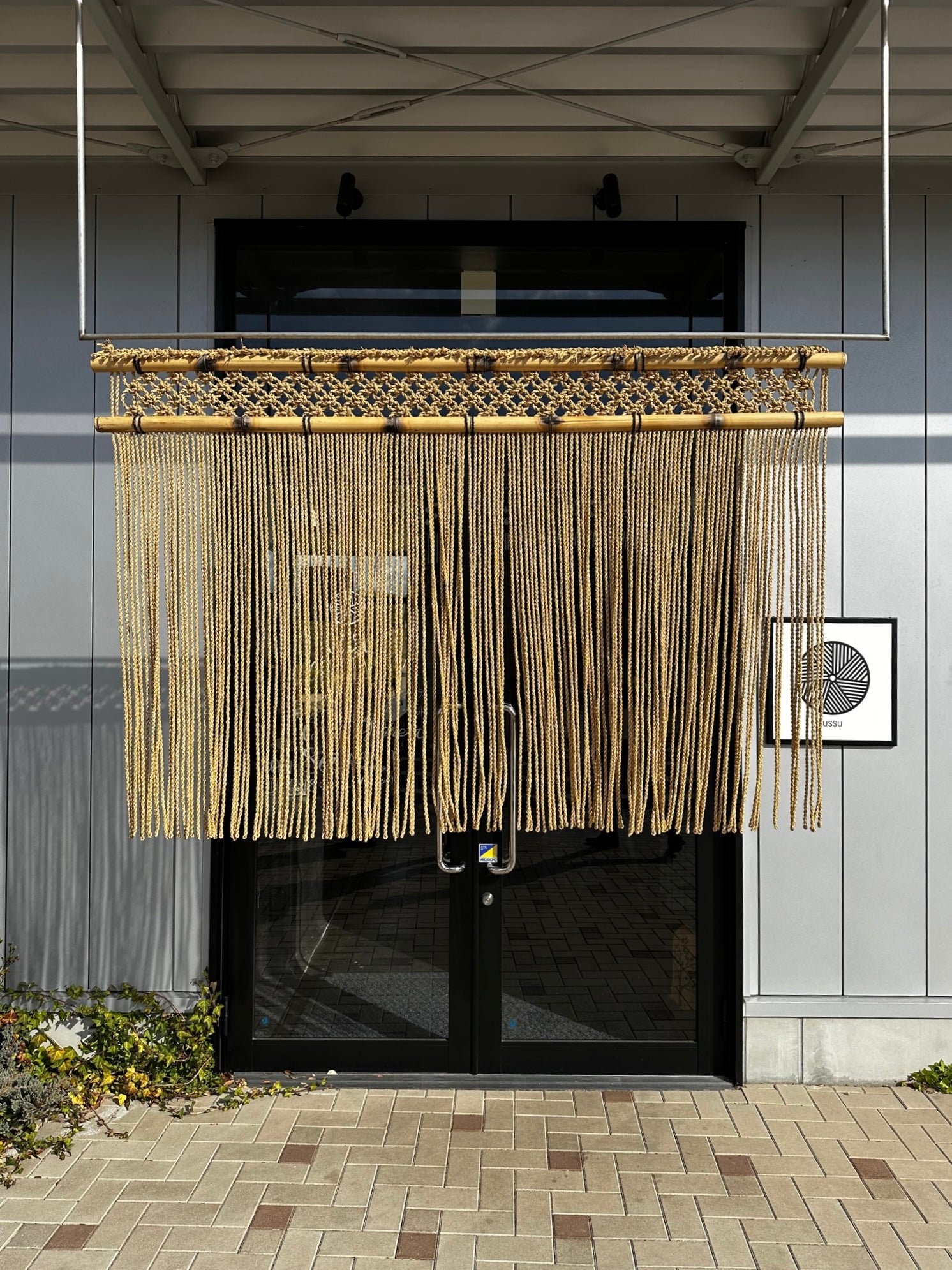 定番のもつ美しさを届けたい。「須浪亨商店」のいぐさ職人、須浪隆貴の